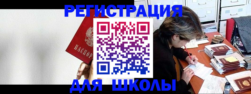 прописка поиск в Мурманской области