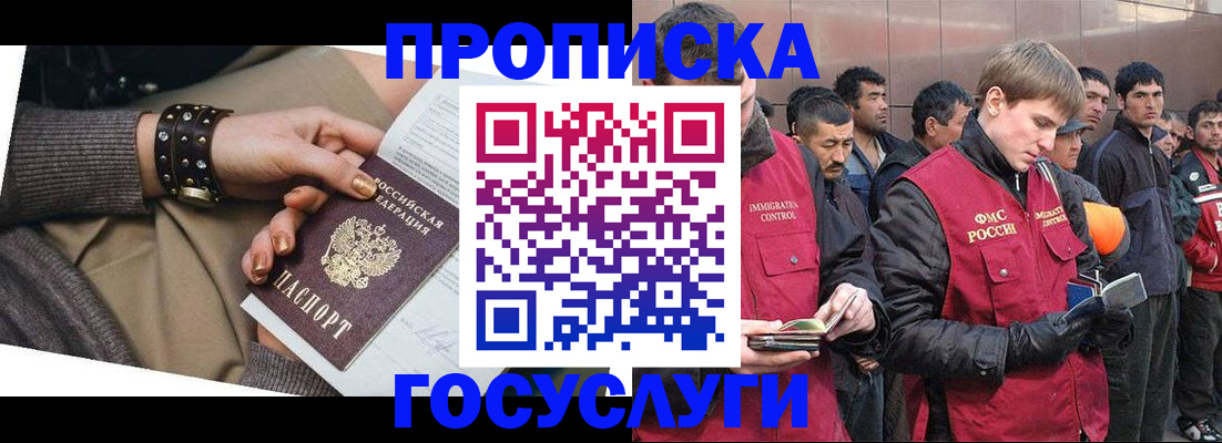 форма 3 в Мурманской области